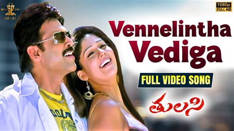 Vennelintha Vediga Video Song .